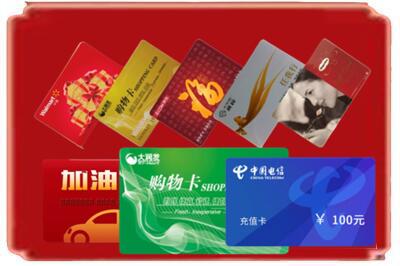 重庆綦江区烟酒回收充值卡.jpg
